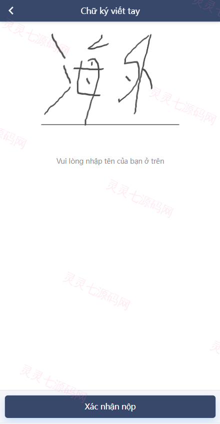 运营版越南小额贷款系统/海外套路贷/贷款平台源码 - 4