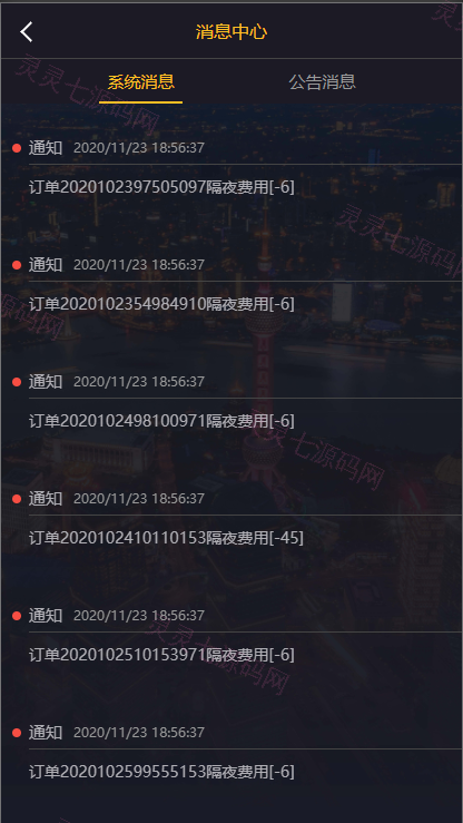 经典版多语言3合一双位盘/微盘微交易系统/外汇期货/脚本齐全 - 21