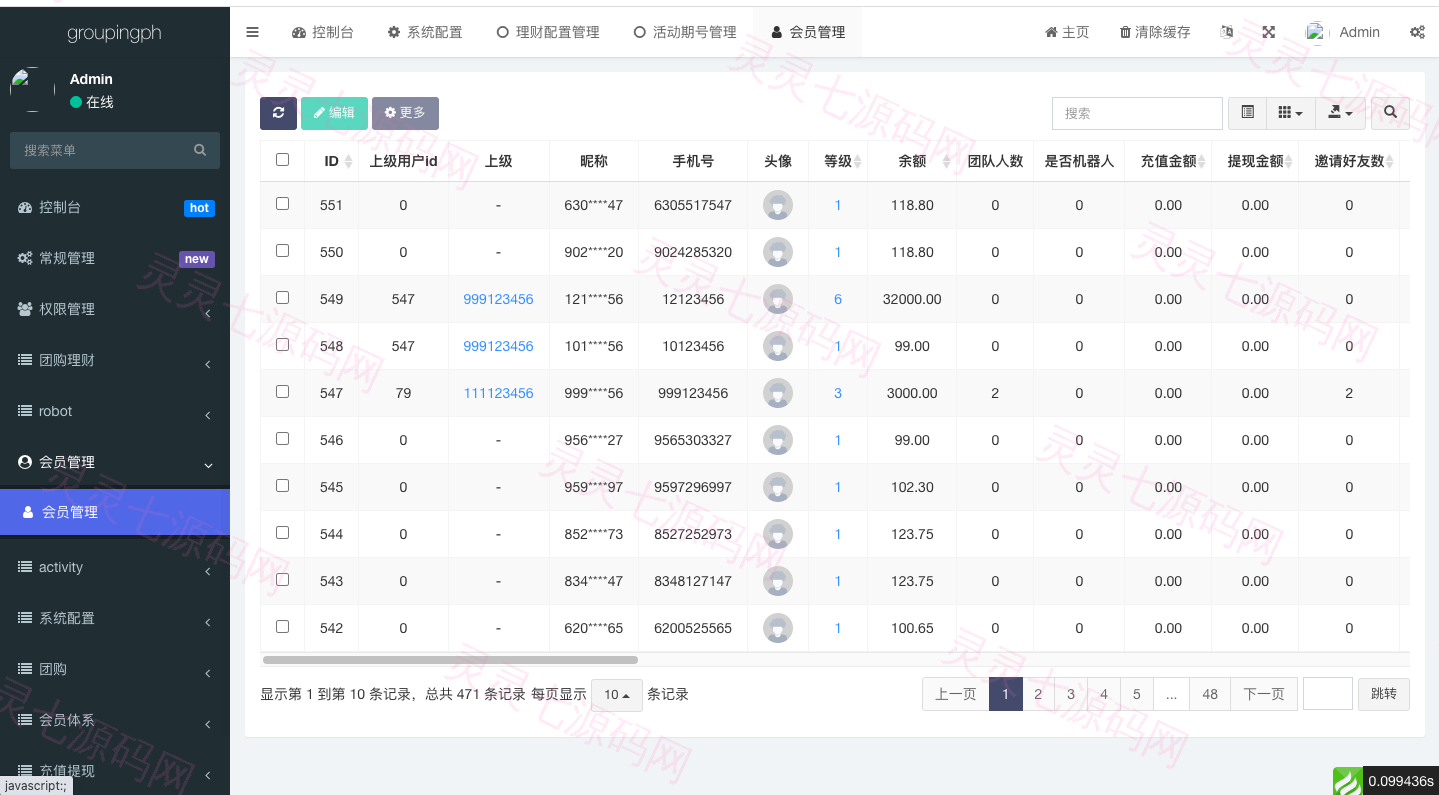 海外拼团回购系统/印度拼团投资系统/团购投资理财系统 - 14