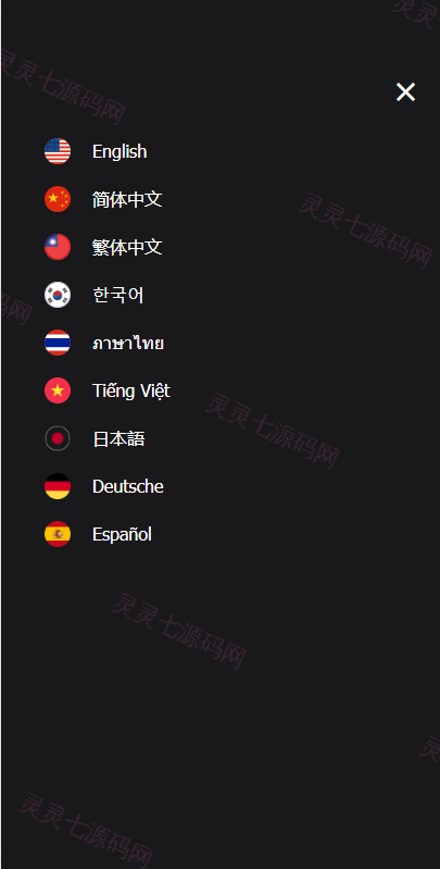 全新PC版微盘系统/微盘外汇系统/USDT充值/九种语言/实名认证 - 11