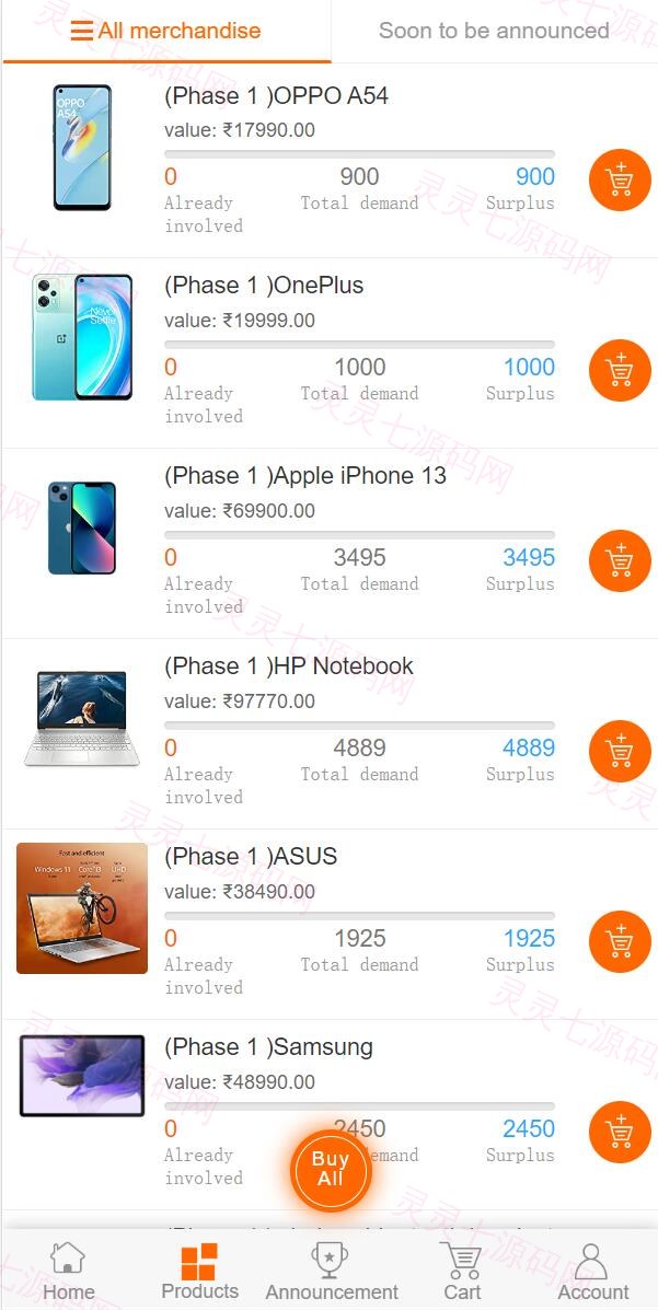 多语言一元云购系统/新UI云购源码/usdt充值 - 3