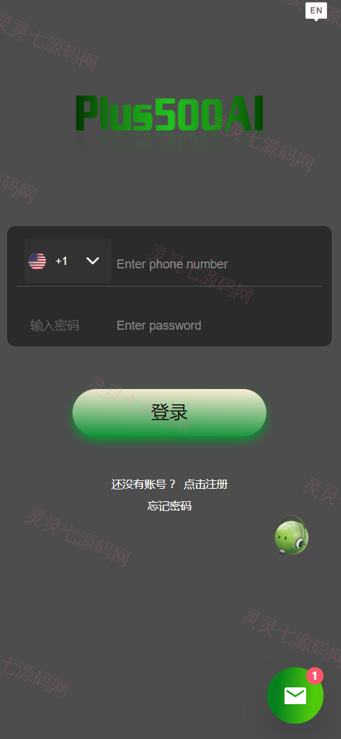 运营版量化机器人/虚拟币投资理财源码/PC落地页/前端vue - 1
