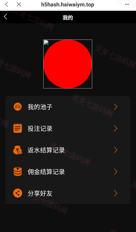 全新哈希竞猜系统/BSC链dapp哈希/哈希竞猜游戏/前端uinapp - 10