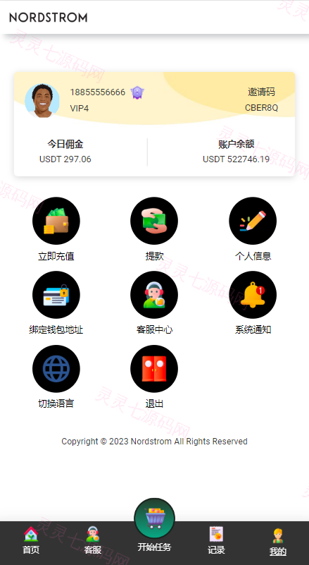 多语言海外抢单刷单系统/连单刷单系统/订单自动匹配系统 - 8