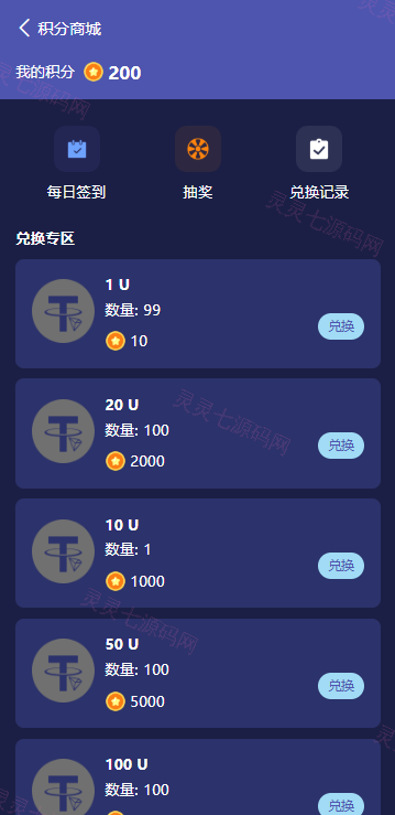 高端多语言自动挖矿系统/海外质押理财/自定义语言 - 11