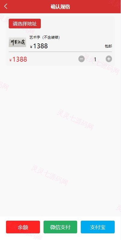 uinapp版竞拍系统/全新开发竞拍转拍系统 - 5