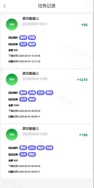 多语言欧美空降约炮/同城任务/海外空降系统 - 14