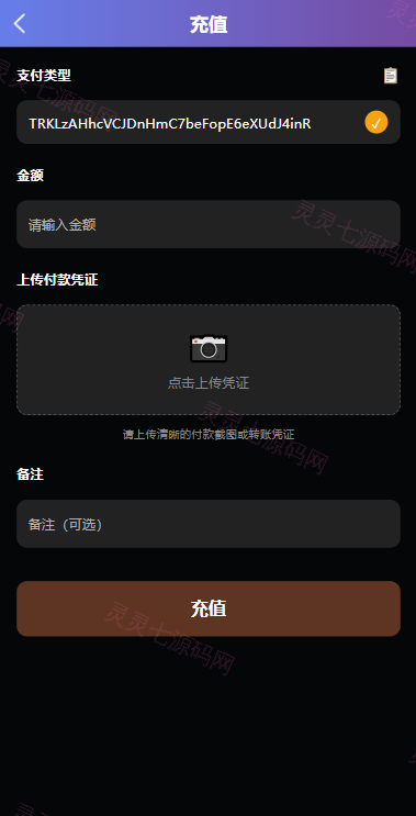 海外影视票房投票系统/购票竞猜下注/电影票房抢购 - 8