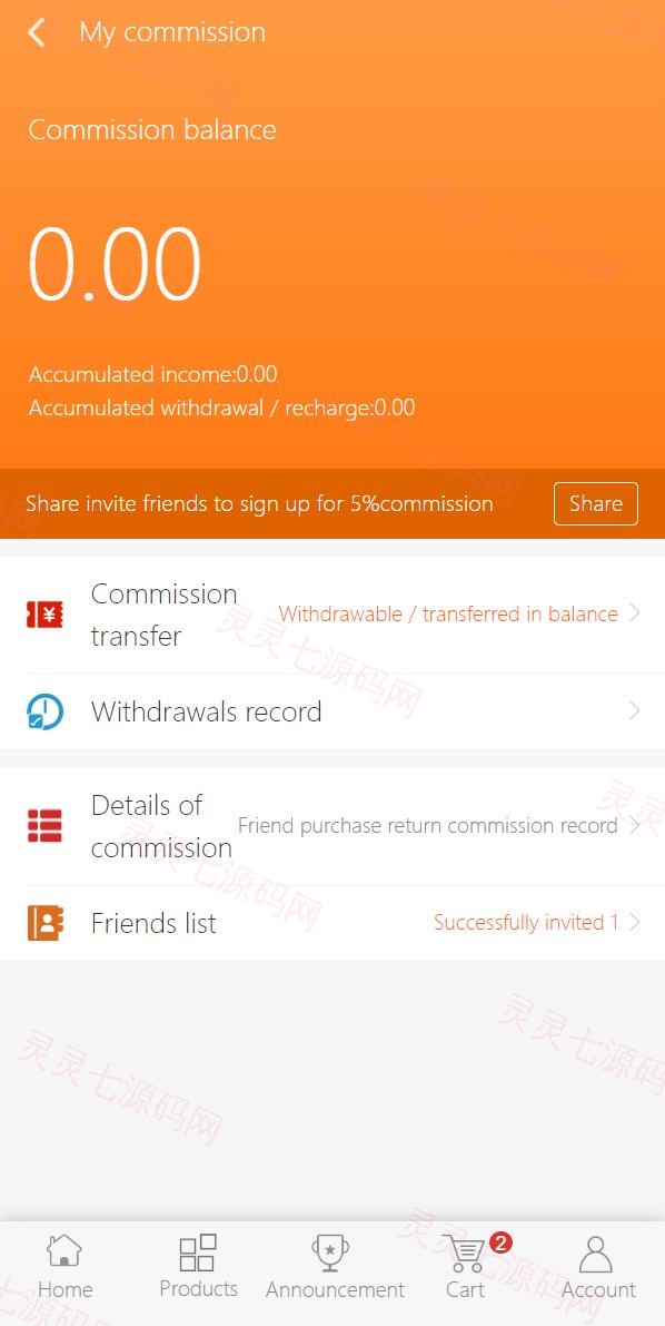 多语言一元云购系统/新UI云购源码/usdt充值 - 10