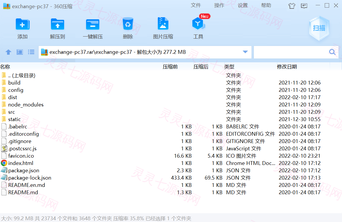 新版UI多语言交易所/锁仓挖矿/币币秒合约交易所/双端源码 - 2
