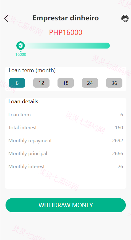 新版海外小额贷款系统/套路贷系统/海外合同贷款源码 - 6