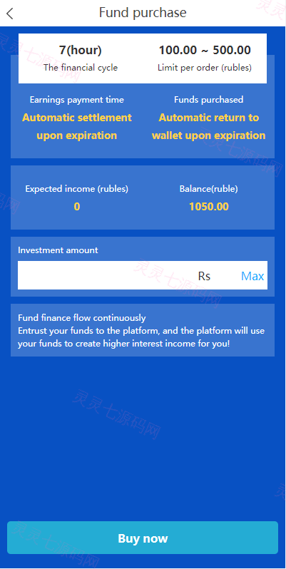 双语言理财系统/海外产品投资系统/项目投资源码 - 7