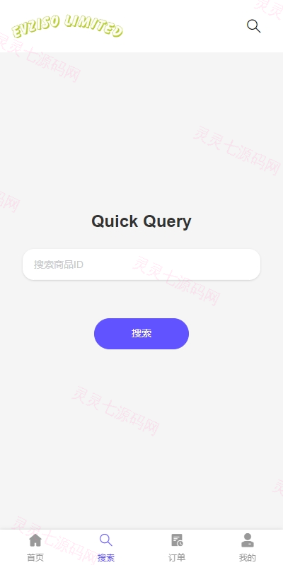 多语言商城回收系统/订单自定义价格回收/海外商城订单回收 - 3