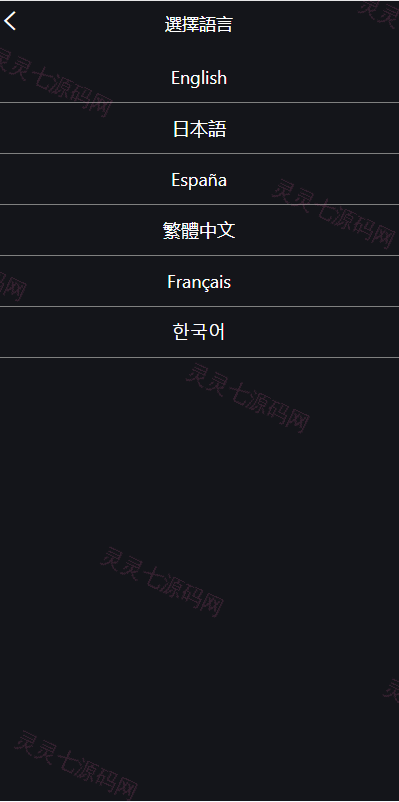 多语言海外微盘系统/外汇期货微交易/时间盘系统 - 2