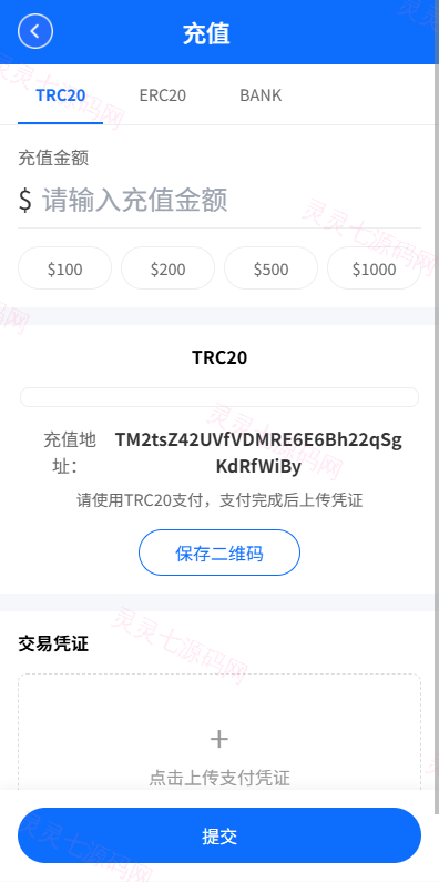 新版海外微盘系统/多语言微交易/虚拟币秒合约/时间盘 - 10