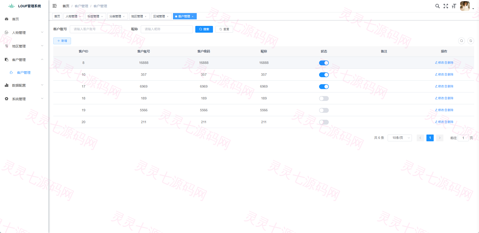 同城楼凤系统/约炮空降楼凤信息网源码 - 14