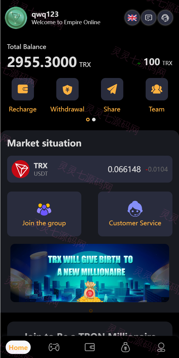 完整版区块链游戏/trx投注竞猜游戏/trx下注游戏/前端uinapp - 2