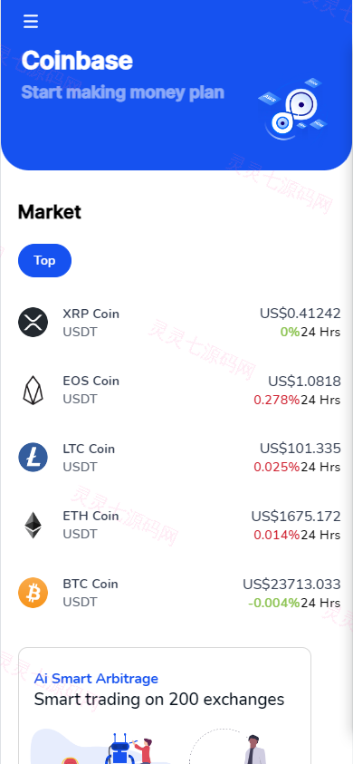 汇汇通二开版微盘系统/微交易dapp交易所/ETH授权秒U系统 - 2