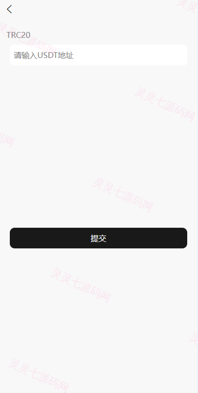 新版UI商城抢单刷单系统/叠加组/任务刷单/前端uniapp - 10