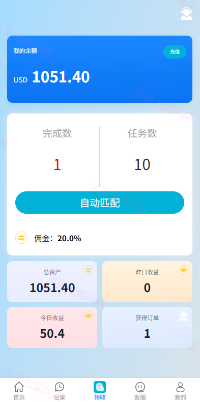 海外抢单刷单系统/多语言抢单/打针/做单/分组杀 - 4