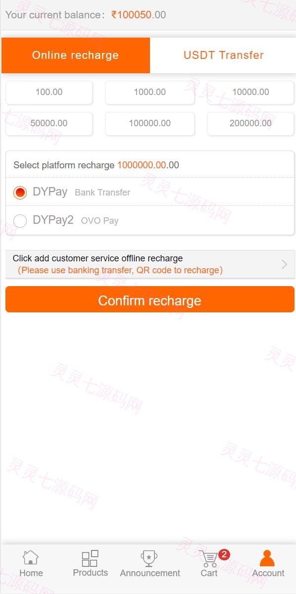 多语言一元云购系统/新UI云购源码/usdt充值 - 9