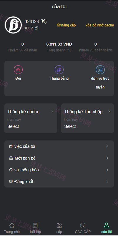 开源版越南版多语言任务点赞源码/脸书任务抖音点赞系统 - 9