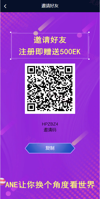 多语言海外质押挖矿系统/代币钱包源码/前端uniapp - 14