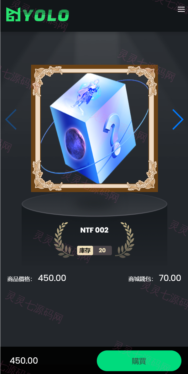 多语言usdt交易市场/usdt理财系统 - 8