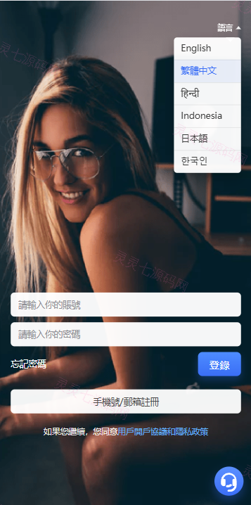 海外电影抢单刷单系统/连单卡单/充值返利/重置订单 - 1
