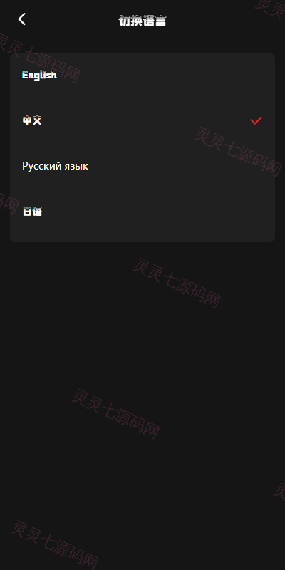 海外漫威电影抢单刷单系统/策略刷单/订单自动匹配 - 9