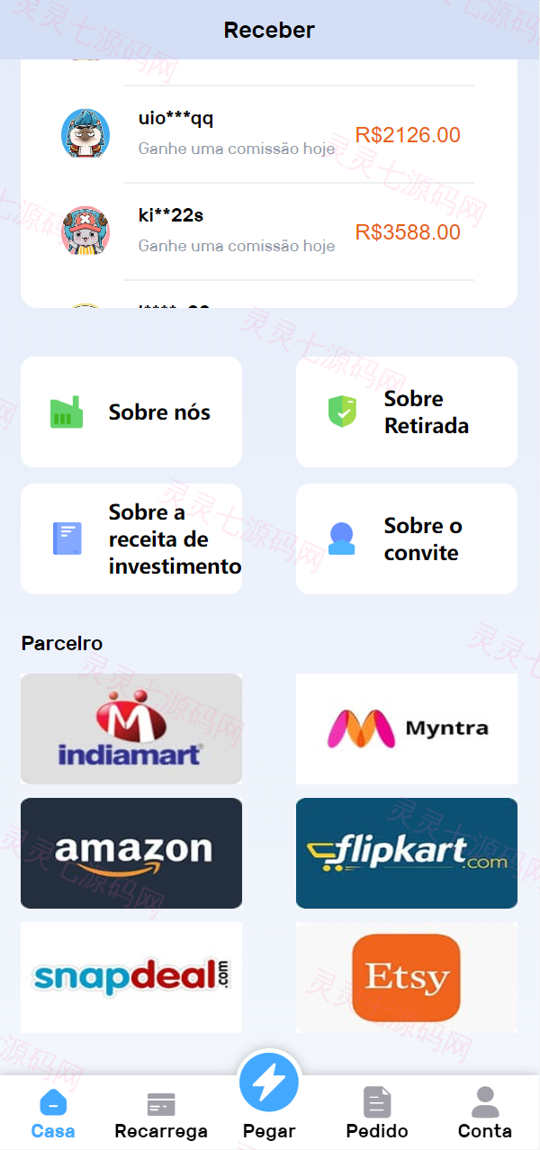 全新优化版海外电商抢单刷单系统/订单自动抓取系统/叠加组 - 2