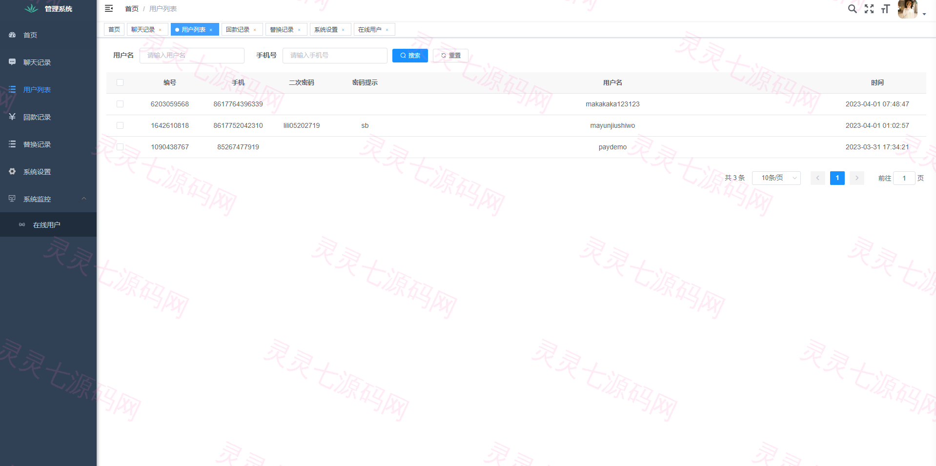 假飞机系统/钱包地址自动生成/安卓苹果PC端/假飞机telegram源码 - 4