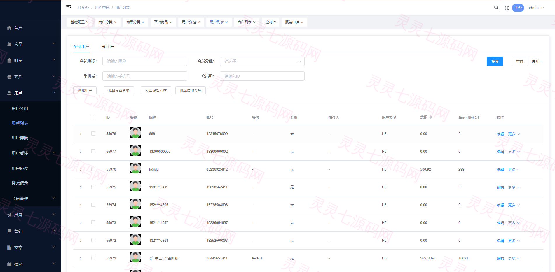 多语言海外商城系统/多商户跨境电商/前端uniapp/vue外贸商城 - 20