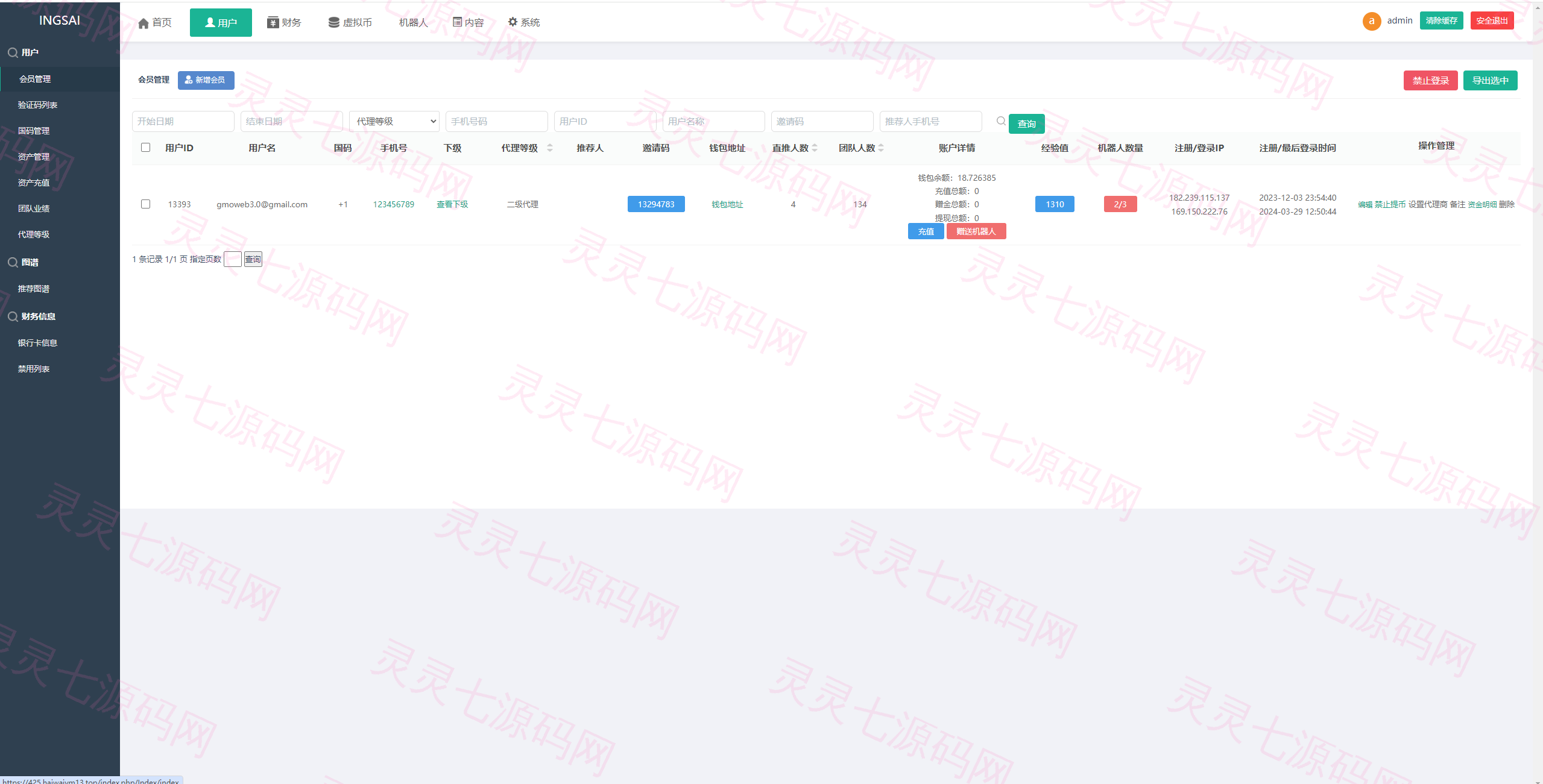 优化版投资挖矿系统/多语言虚拟币挖矿/前端vue - 16