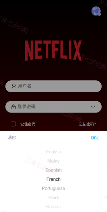 多语言电影抢票系统/购票竞猜下注/票房抢购 - 2