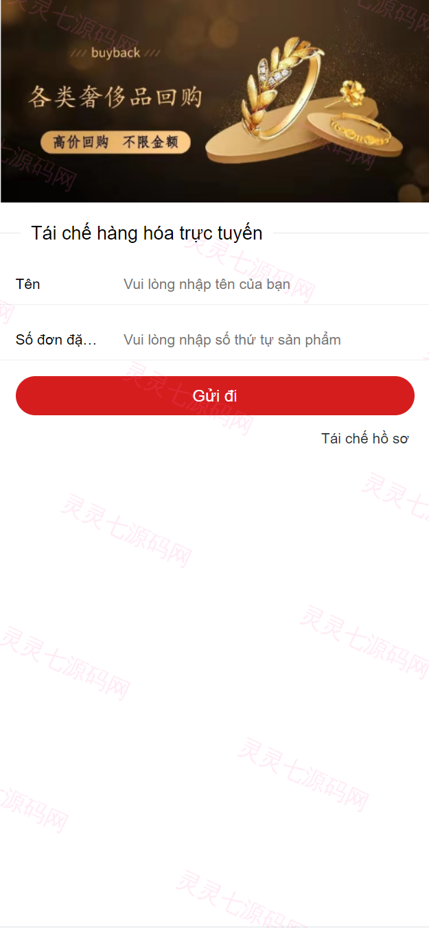 全新二开优化版越南奢侈品商城系统/新增电子签约功能 - 8