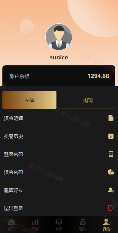 多语言微交易系统/外汇虚拟币贵金属微盘源码/新增群控单控/前端vue - 10