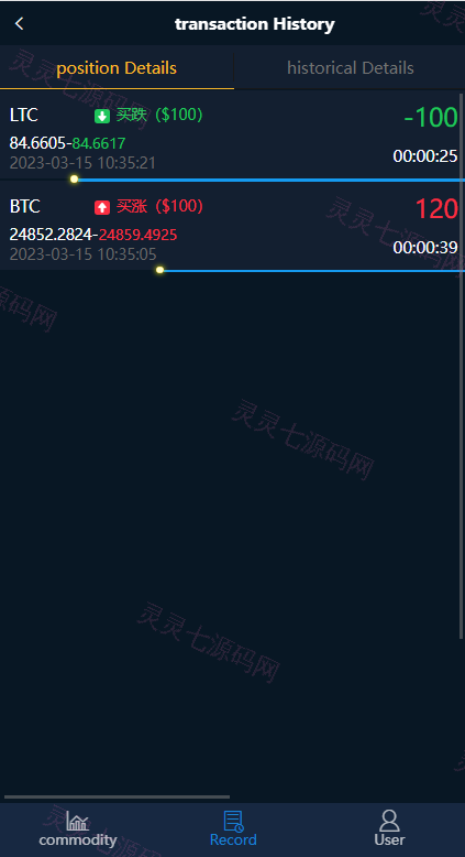 运营版海外伪交易所系统/微交易微盘系统/质押挖矿/虚拟币交易 - 9