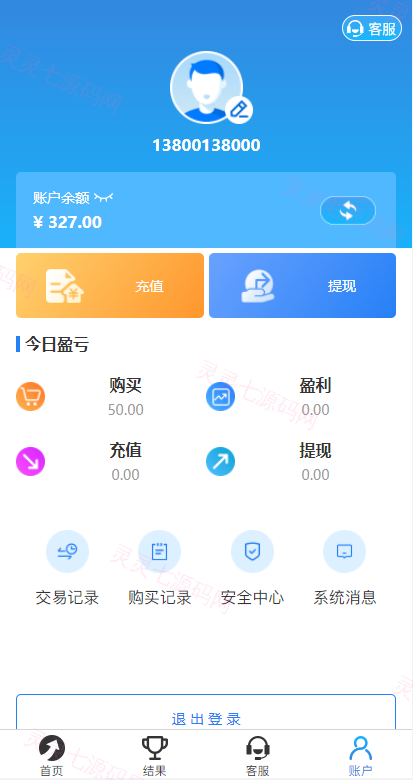 多套定制版海外cp系统/快3/PC28系统/预设开奖/前后端分离 - 15