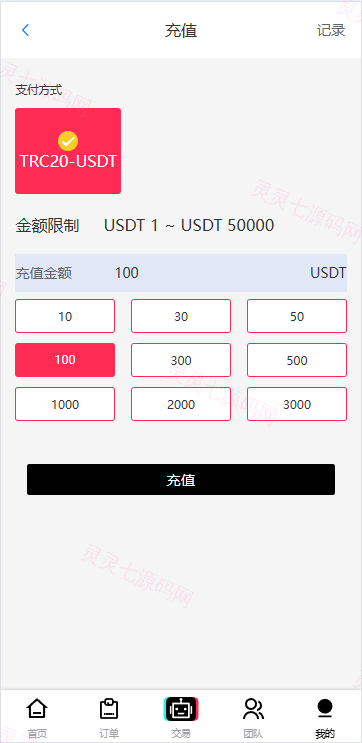 多语言tiktok抢单/海外tiktok刷单/分组/打针/前端vue - 10