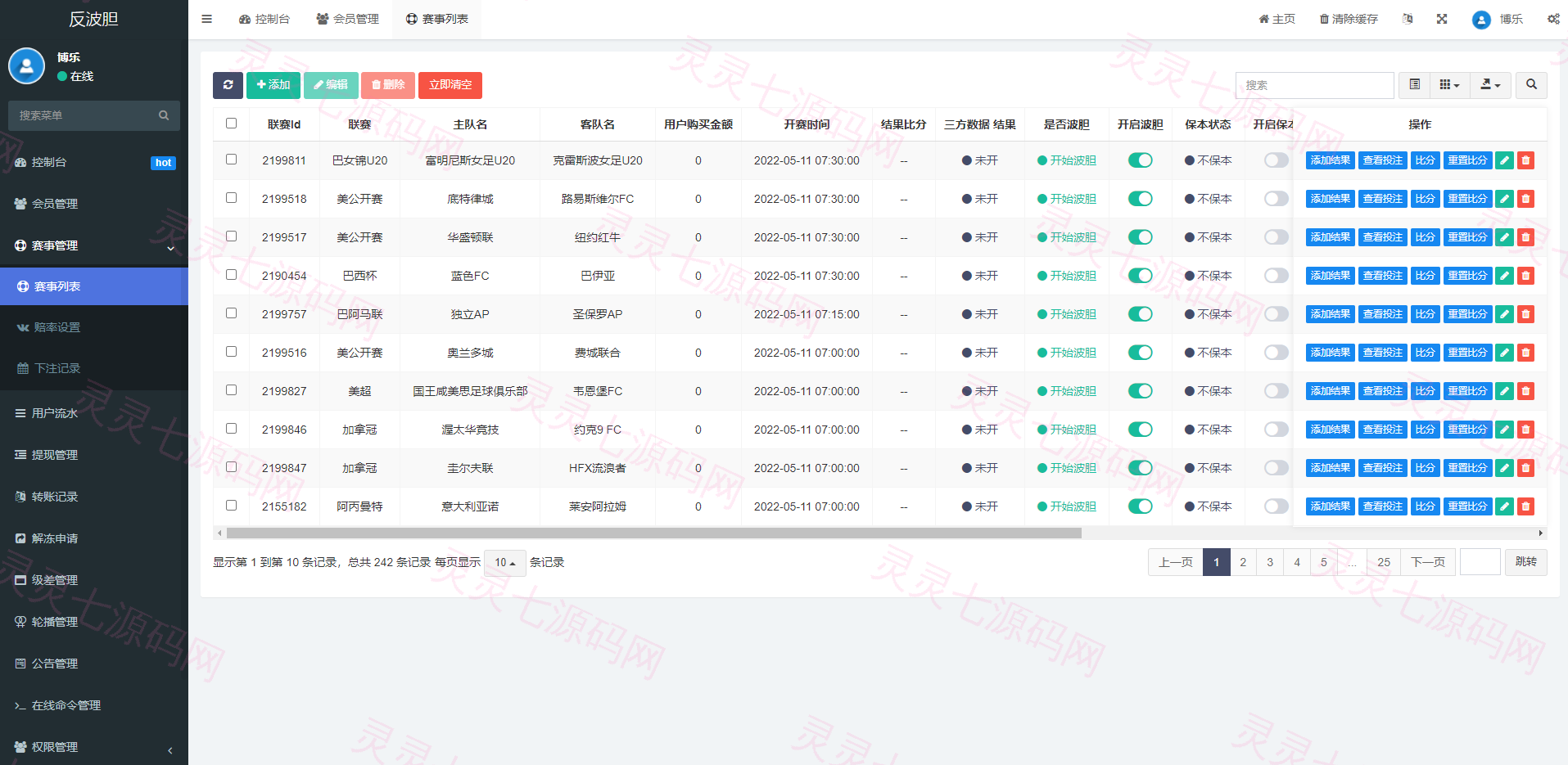 2022新版反波胆系统/usdt充值/双语言球盘/足球下注系统 - 13