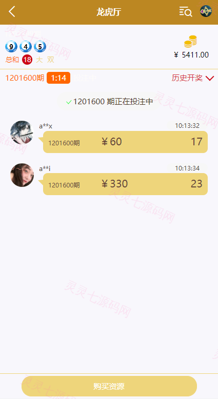 海外多语言cp系统/时时彩游戏/28游戏/预设开奖 - 5