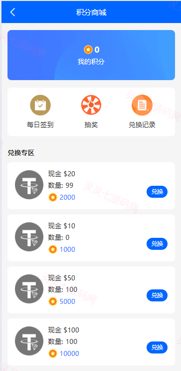 海外虚拟币量化交易系统/多语言量化/USDT自动充值 - 13