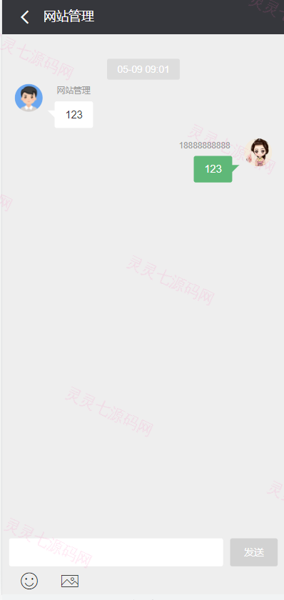 影视投资系统/理财众筹系统/余额宝分红/积分商城 - 11