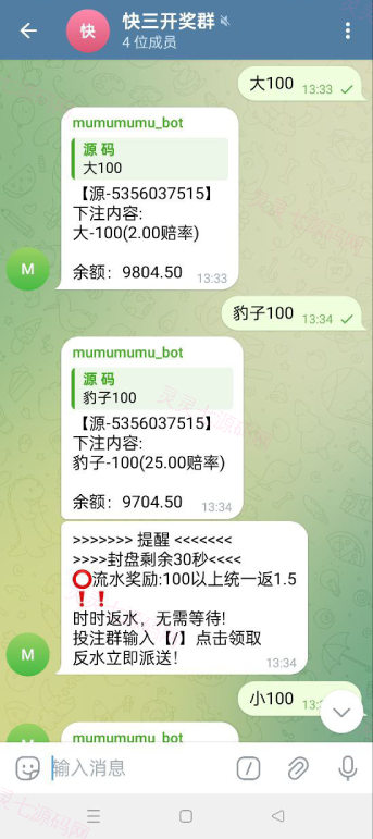 飞机快三游戏/telegram快三游戏/手动上下分 - 1