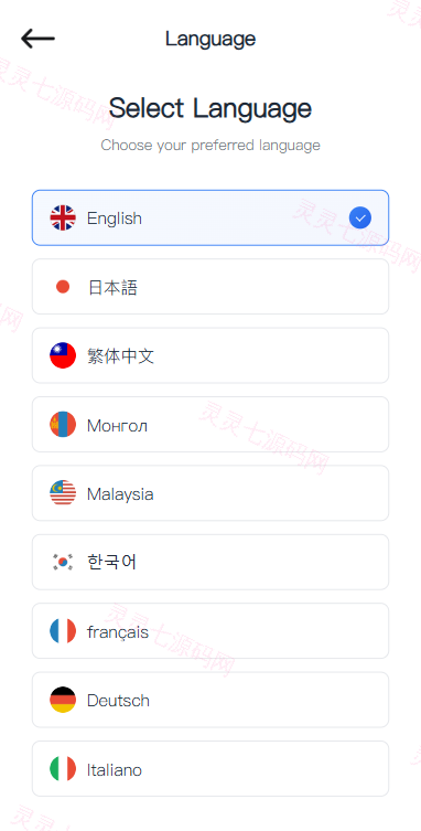 多语言交易所系统/秒合约/合约币币/理财/平台币 - 2