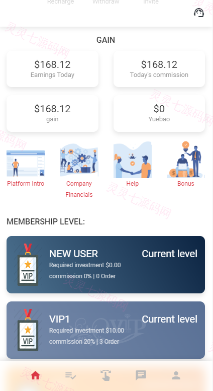 二开版海外抢单刷单系统/用户风险值/叠加组/订单自动匹配系统 - 4