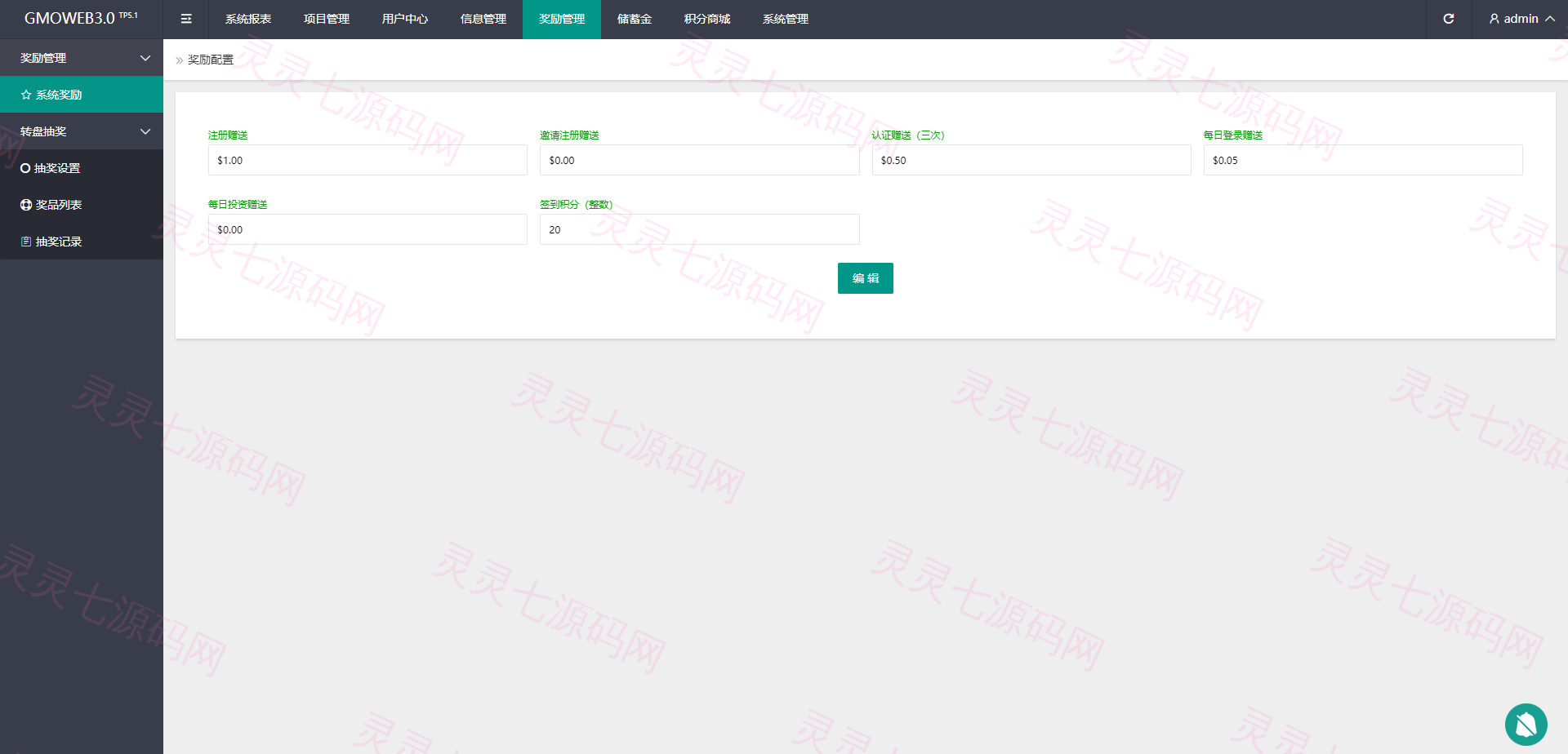 运营版WEB3.0投资系统/海外多语言投资理财系统 - 22
