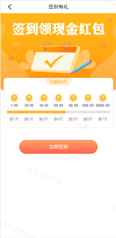 新版UI新能源投资理财系统/I新能源资金盘/投资理财源码 - 9
