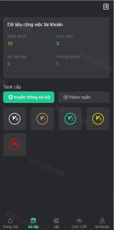 开源版越南版多语言任务点赞源码/脸书任务抖音点赞系统 - 3